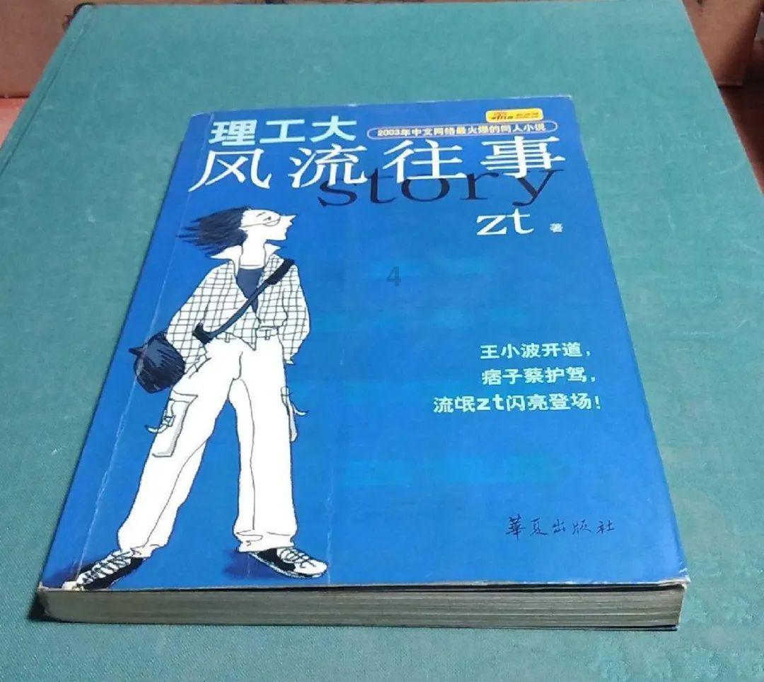 回顾总结促提升 铆足干劲踏新程——晏家坪街道召开2023年度干部述职评议大会