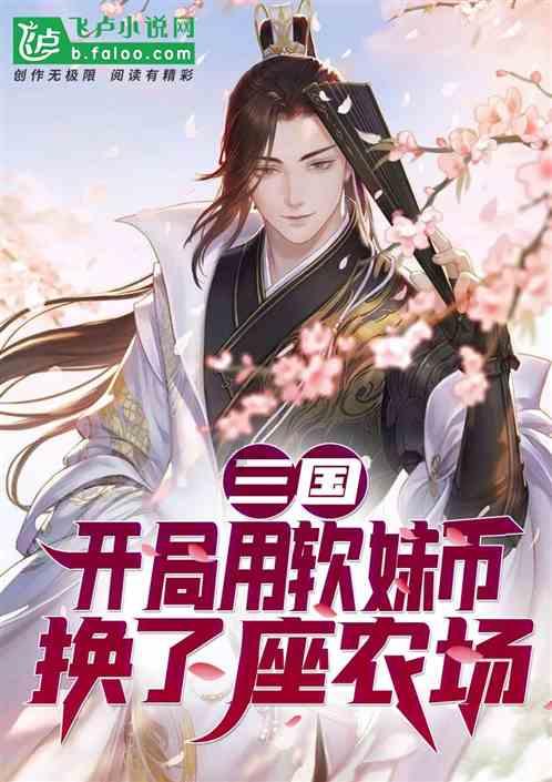 艾玛的时尚装