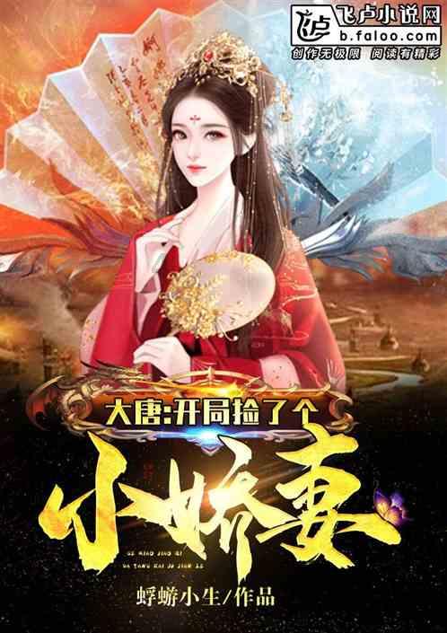 古剑奇谭