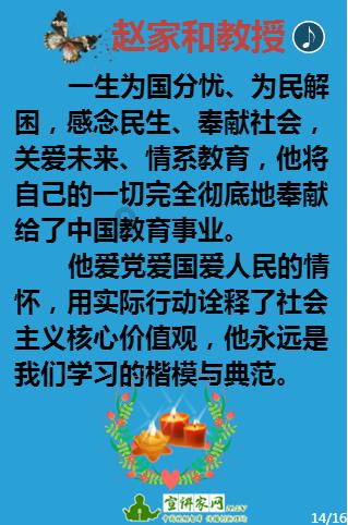 未知的原因